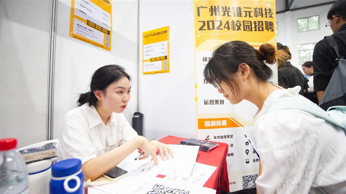 永圣鱼乐捕鱼下载